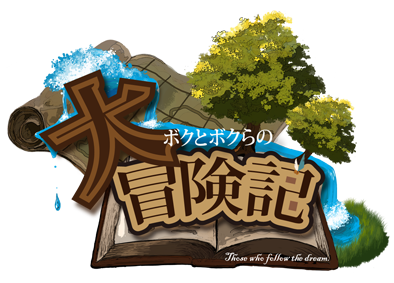 サイトタイトル